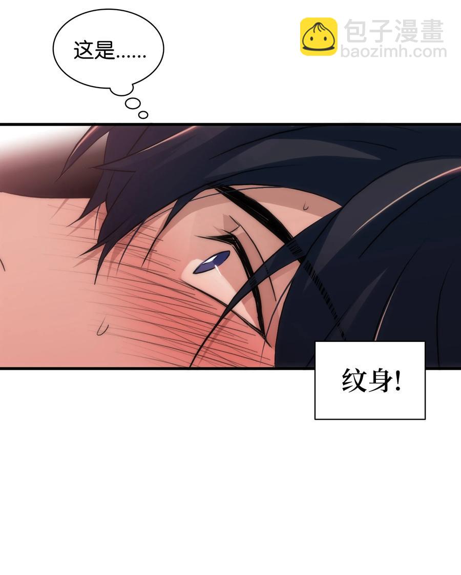 響絃文字 - 27 腦子一片空白(1/2) - 7