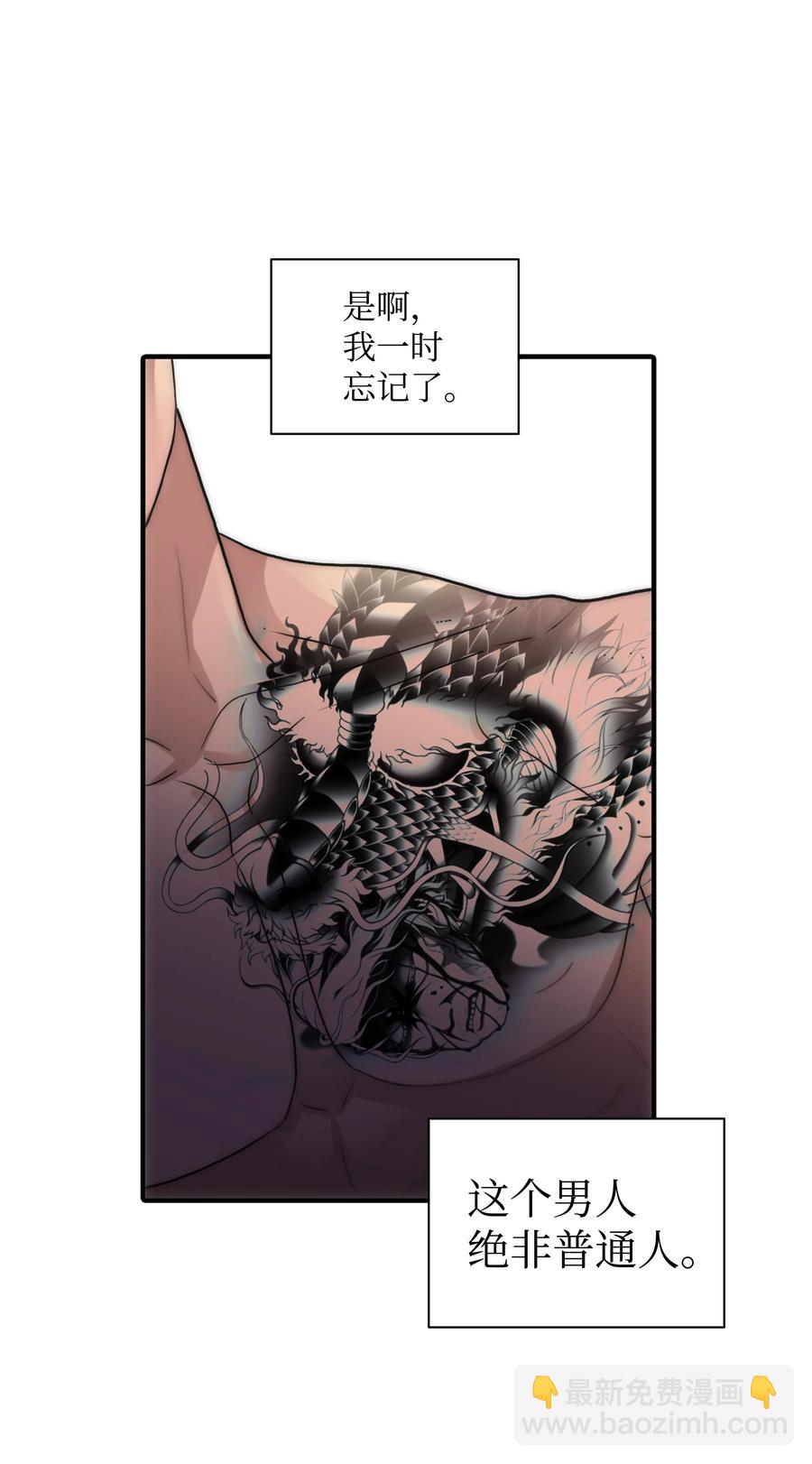 響絃文字 - 27 腦子一片空白(1/2) - 8