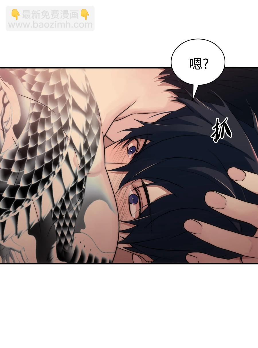 響絃文字 - 27 腦子一片空白(1/2) - 5