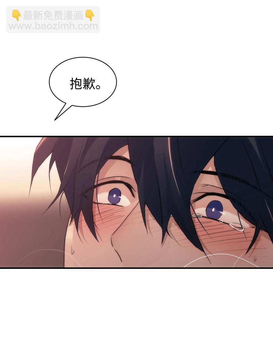 響絃文字 - 27 腦子一片空白(1/2) - 1