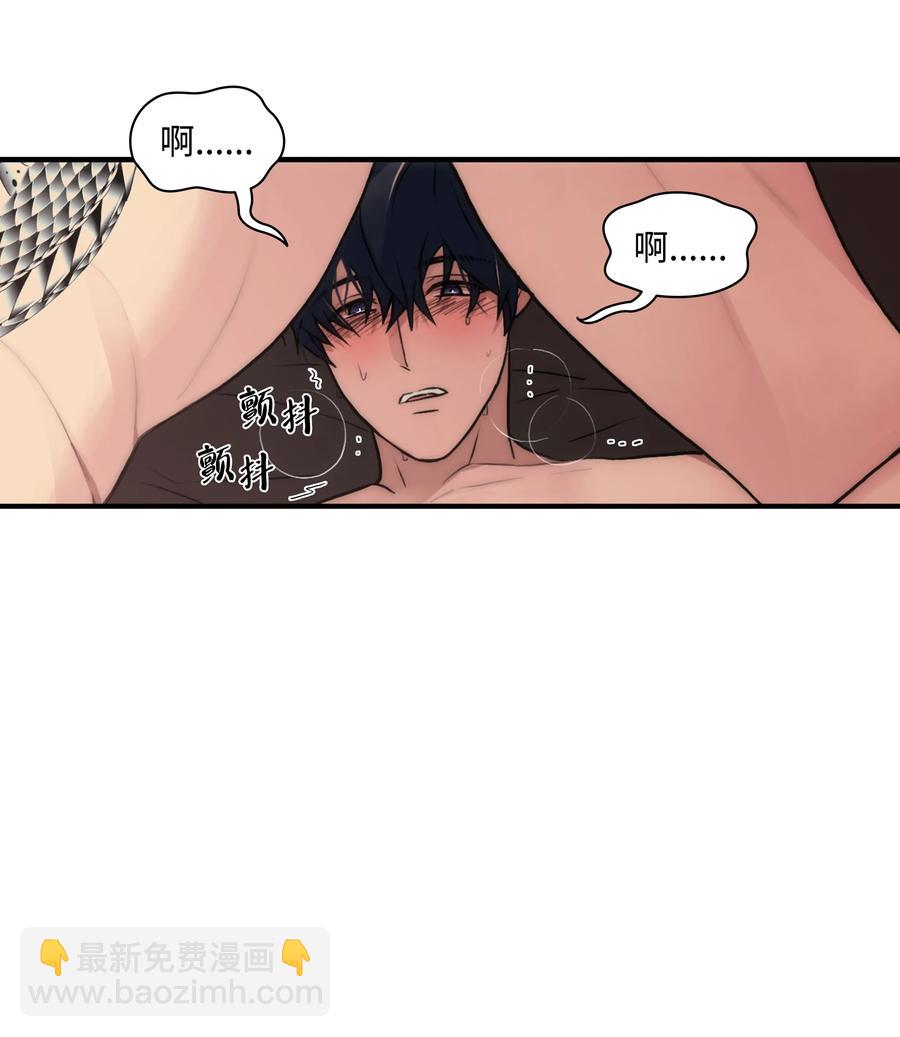 響絃文字 - 27 腦子一片空白(1/2) - 7