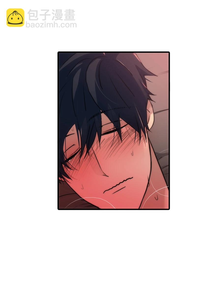 響絃文字 - 27 腦子一片空白(1/2) - 8