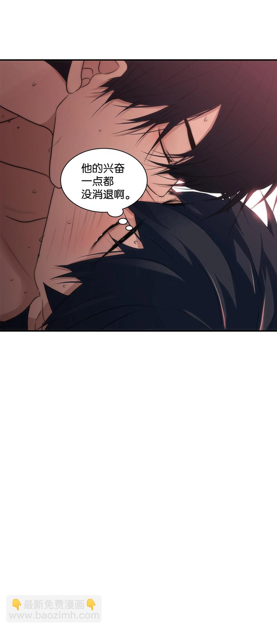 響絃文字 - 27 腦子一片空白(1/2) - 2