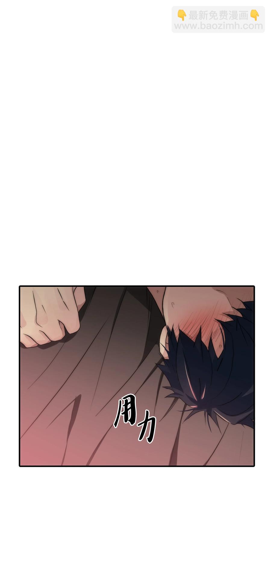 響絃文字 - 27 腦子一片空白(2/2) - 5