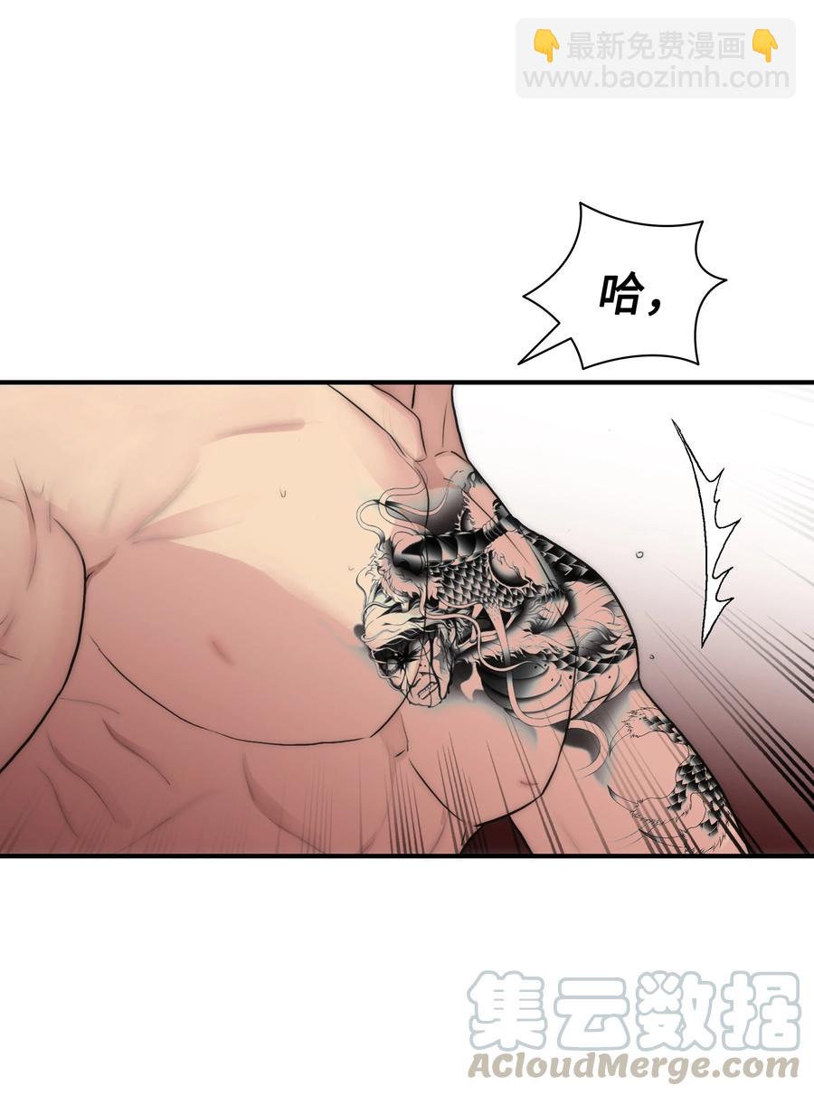 響絃文字 - 27 腦子一片空白(2/2) - 2