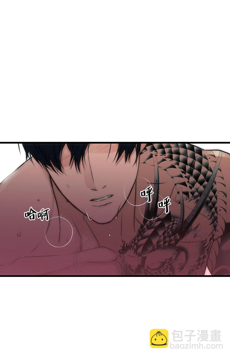 響絃文字 - 27 腦子一片空白(2/2) - 4