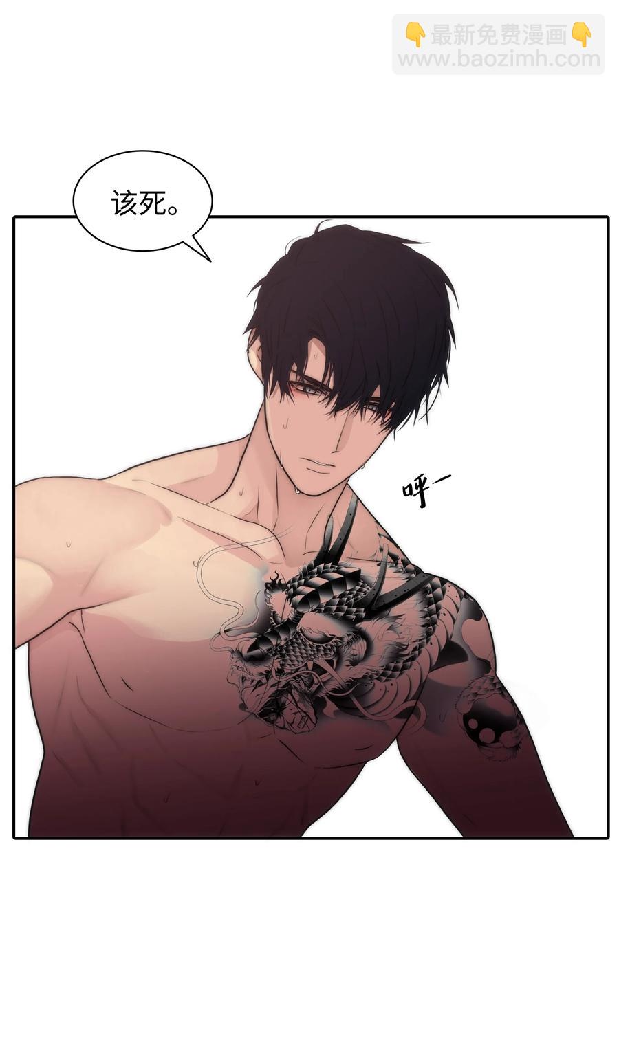 響絃文字 - 27 腦子一片空白(2/2) - 7