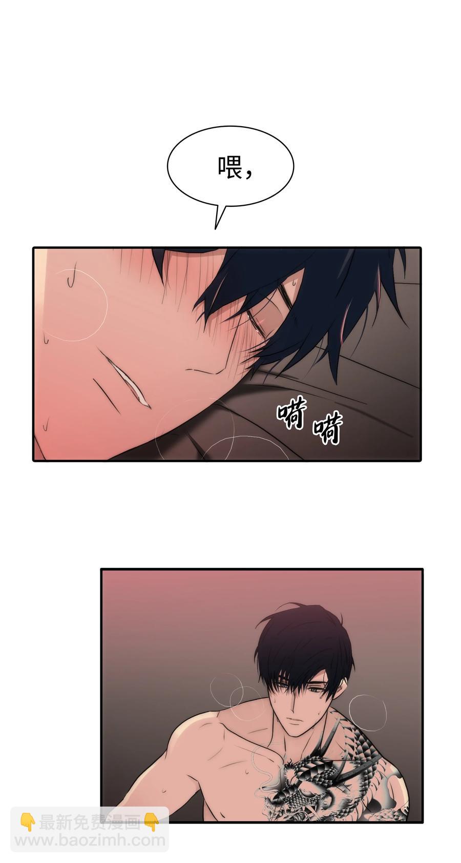 響絃文字 - 27 腦子一片空白(2/2) - 2