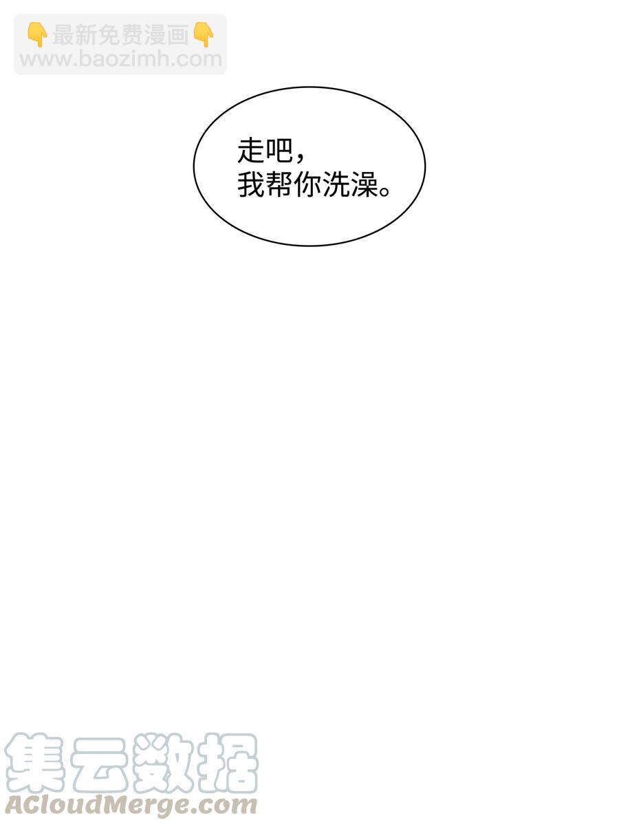 響絃文字 - 27 腦子一片空白(2/2) - 7