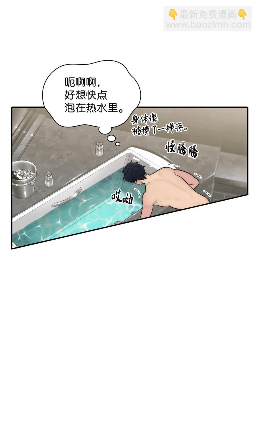 響絃文字 - 27 腦子一片空白(2/2) - 2