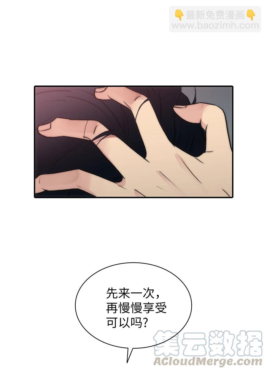 響絃文字 - 27 腦子一片空白(1/2) - 7