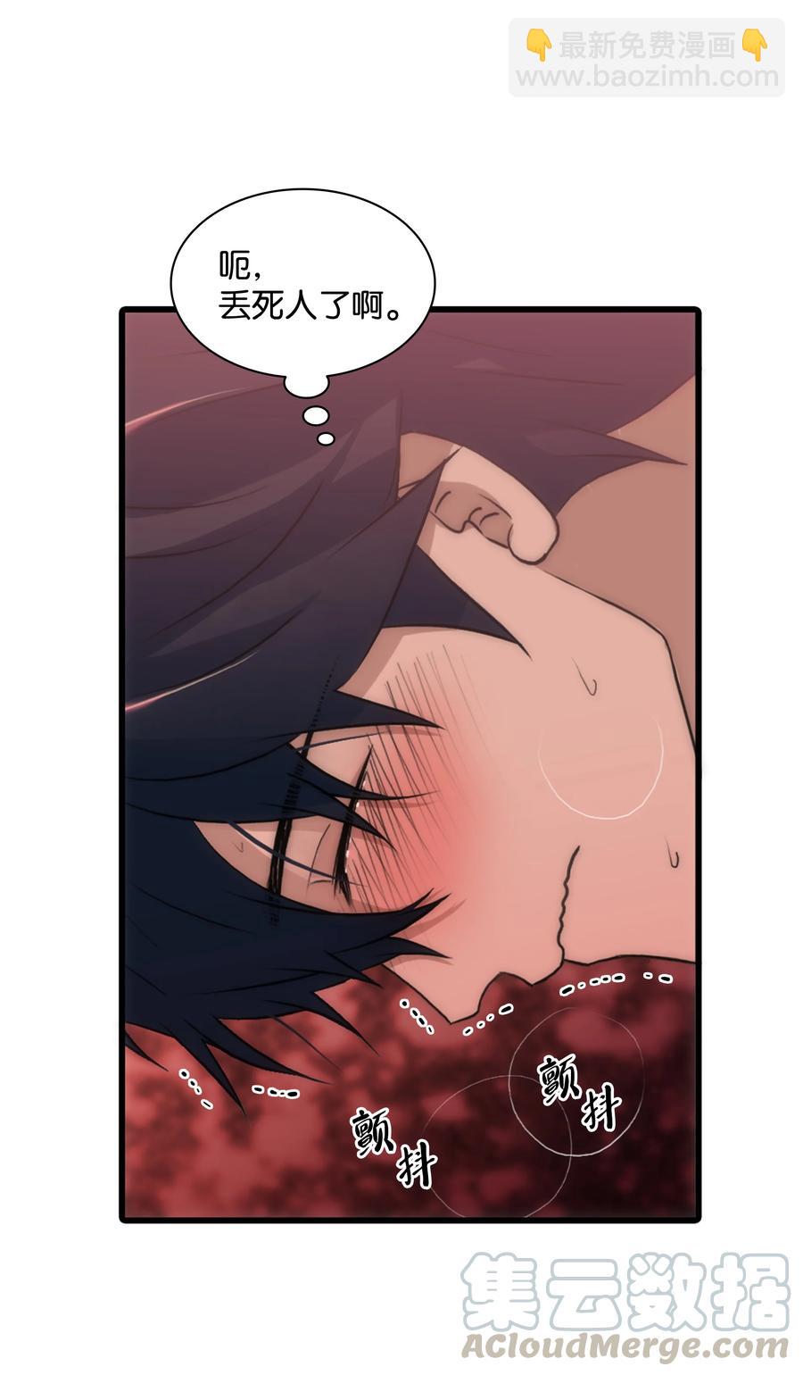 響絃文字 - 27 腦子一片空白(2/2) - 6