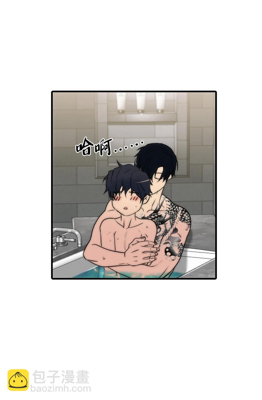 響絃文字 - 27 腦子一片空白(2/2) - 4