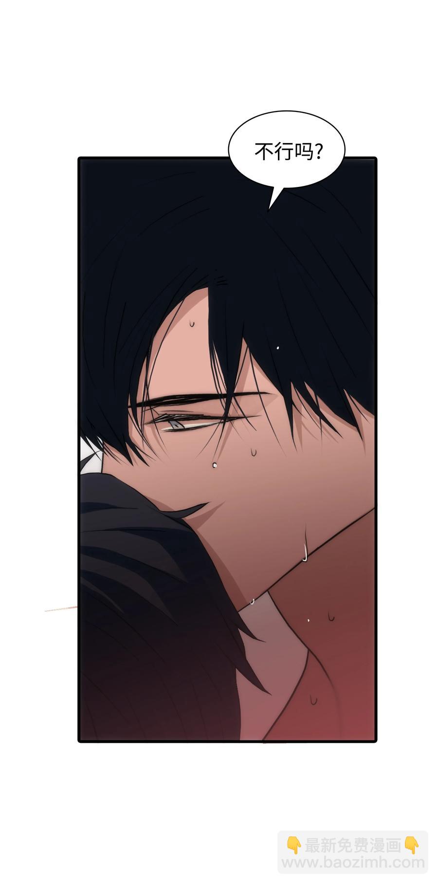 響絃文字 - 27 腦子一片空白(2/2) - 7