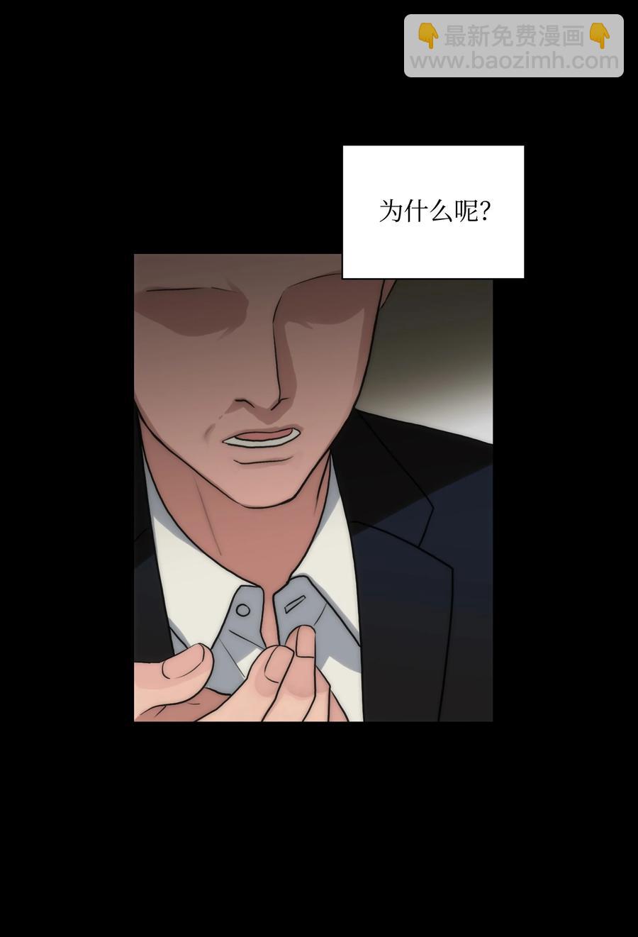 響絃文字 - 29 夢到過去(2/2) - 4