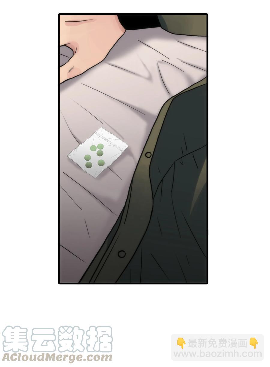 響絃文字 - 31 藥效發作(1/2) - 6