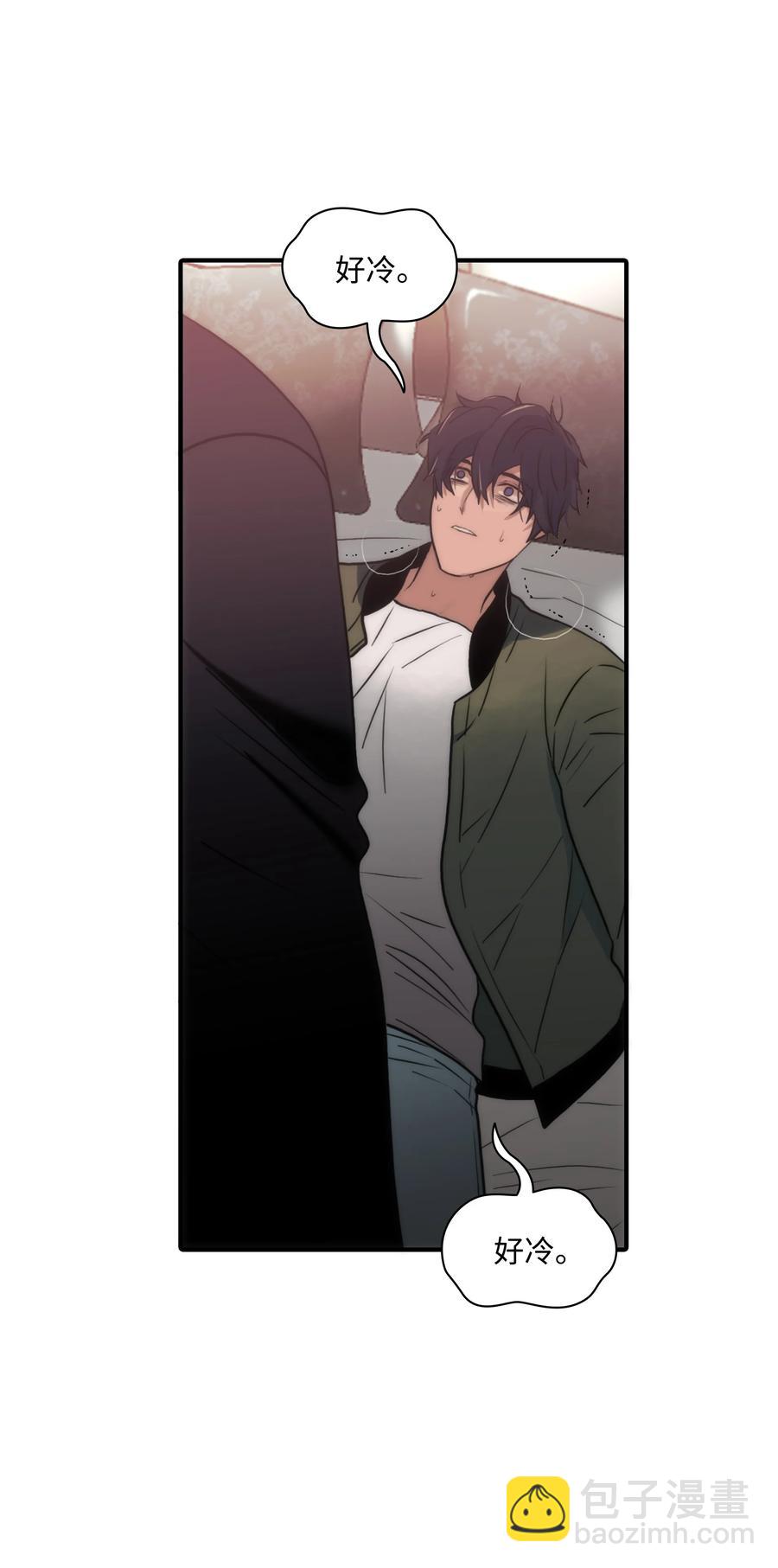 響絃文字 - 31 藥效發作(1/2) - 2