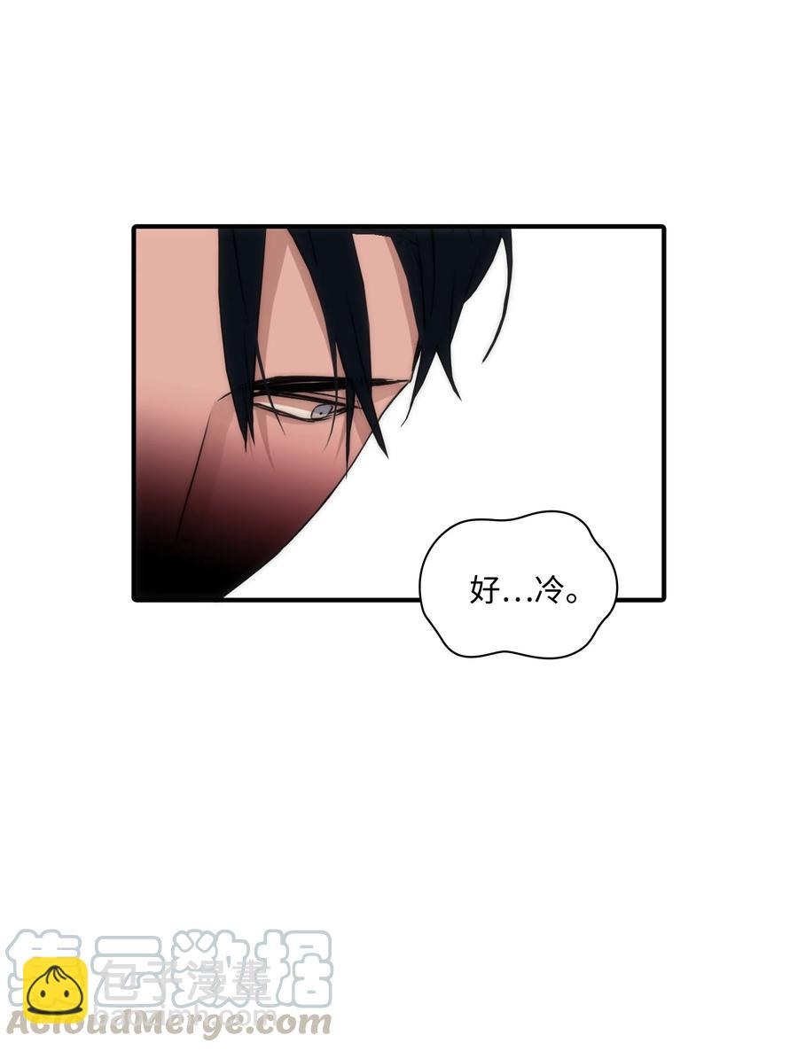 響絃文字 - 31 藥效發作(1/2) - 2