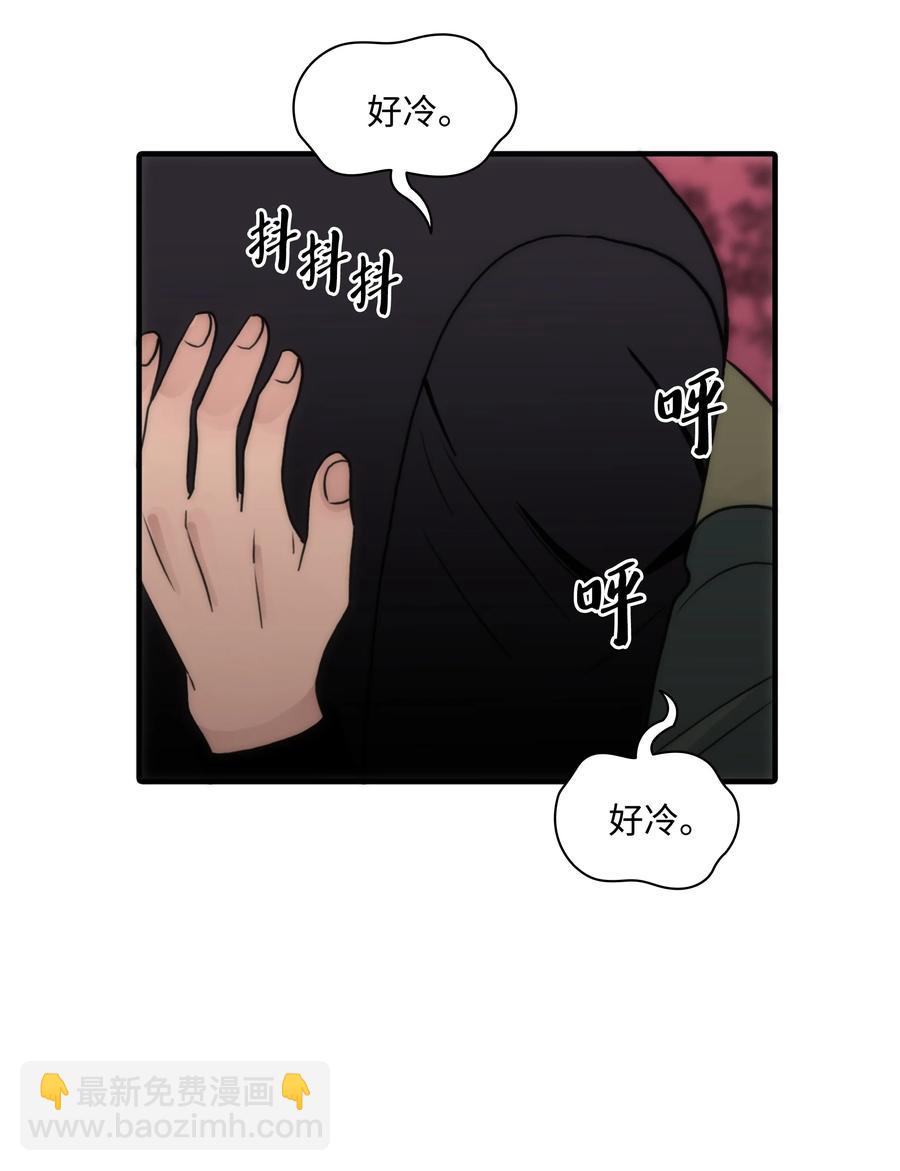 響絃文字 - 31 藥效發作(1/2) - 3