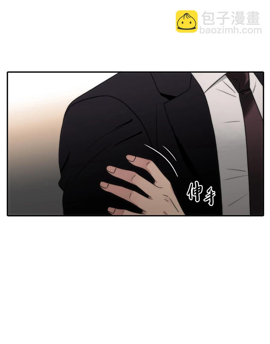 響絃文字 - 31 藥效發作(1/2) - 4