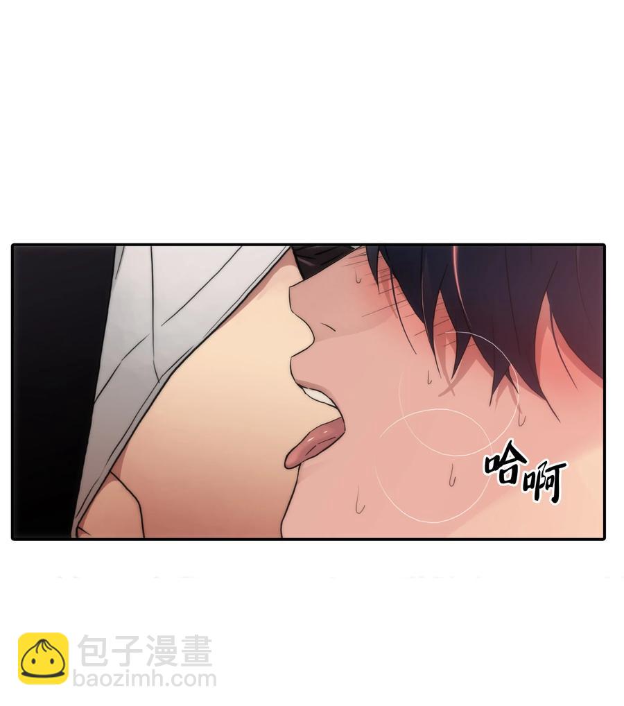 響絃文字 - 31 藥效發作(1/2) - 7