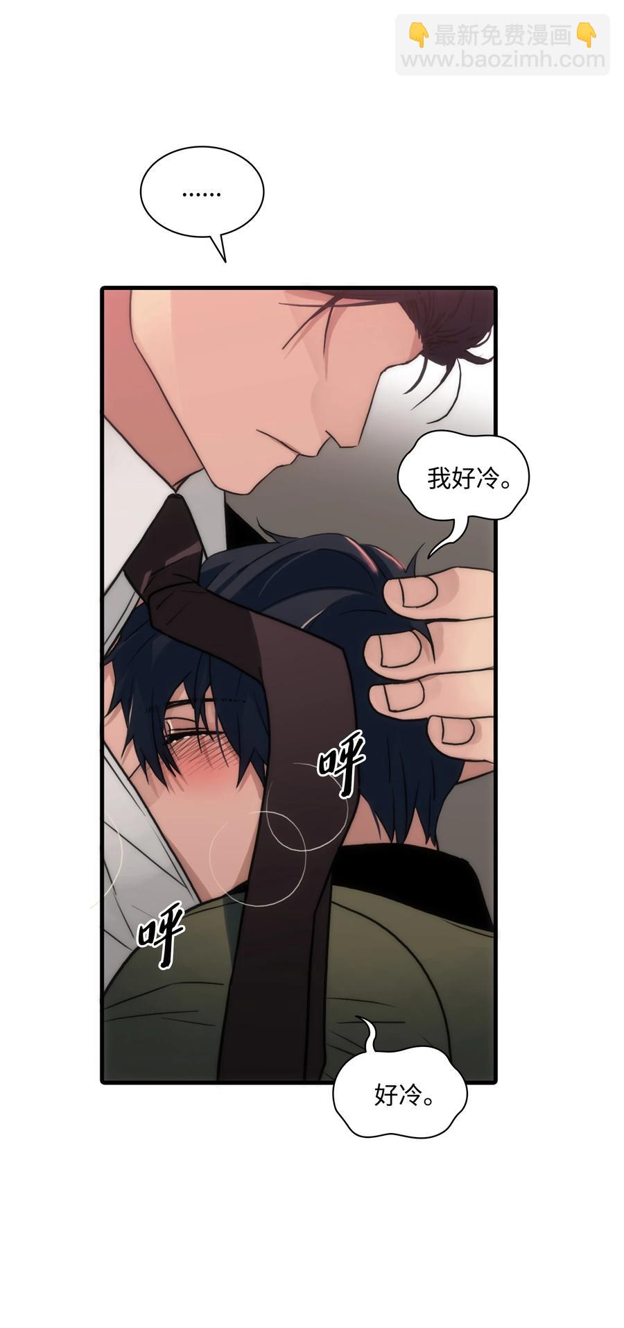 響絃文字 - 31 藥效發作(1/2) - 5