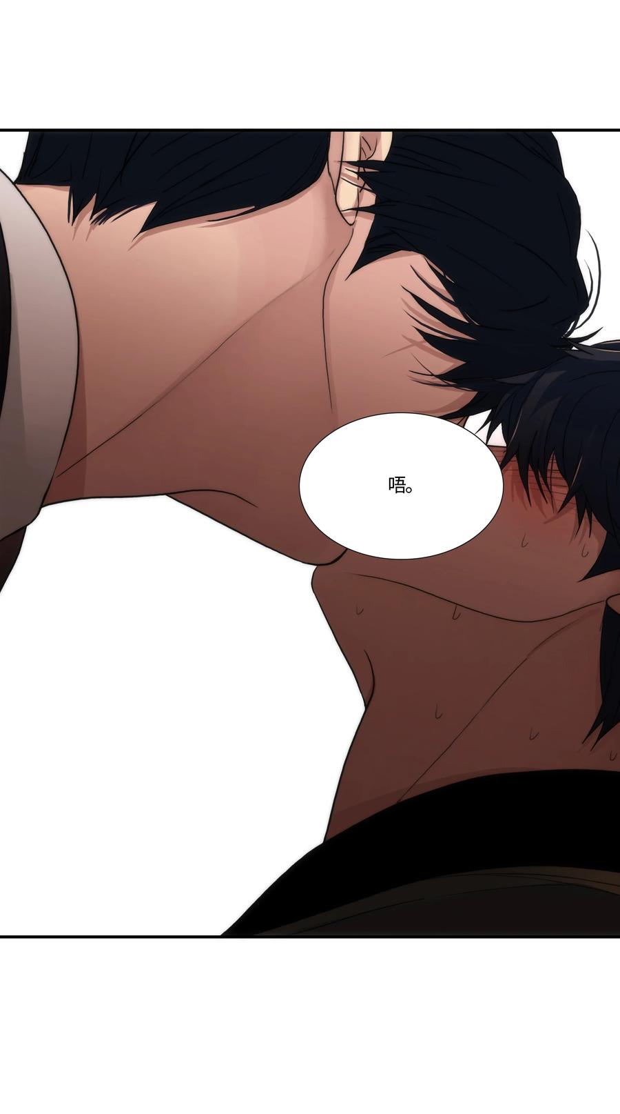 響絃文字 - 31 藥效發作(1/2) - 7