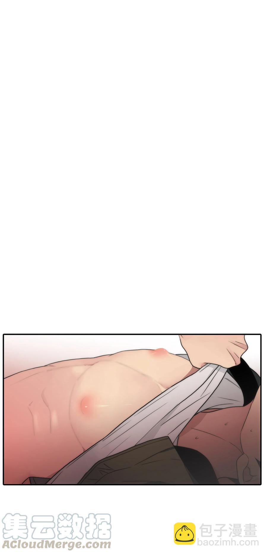 響絃文字 - 31 藥效發作(1/2) - 1