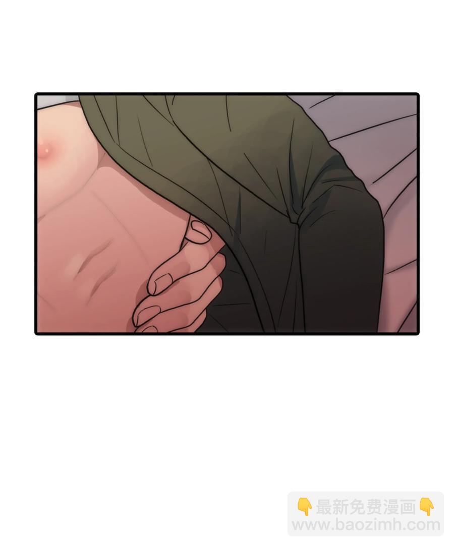 響絃文字 - 31 藥效發作(2/2) - 1