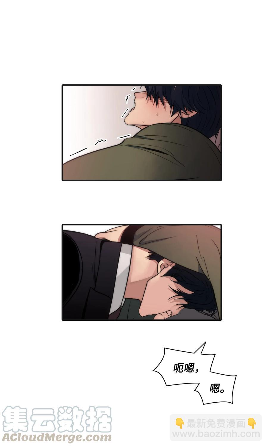 響絃文字 - 31 藥效發作(2/2) - 1