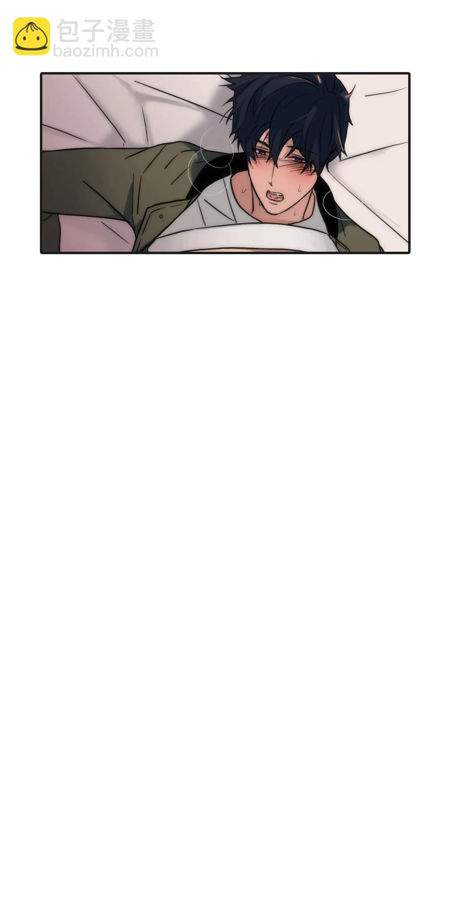 響絃文字 - 31 藥效發作(2/2) - 2