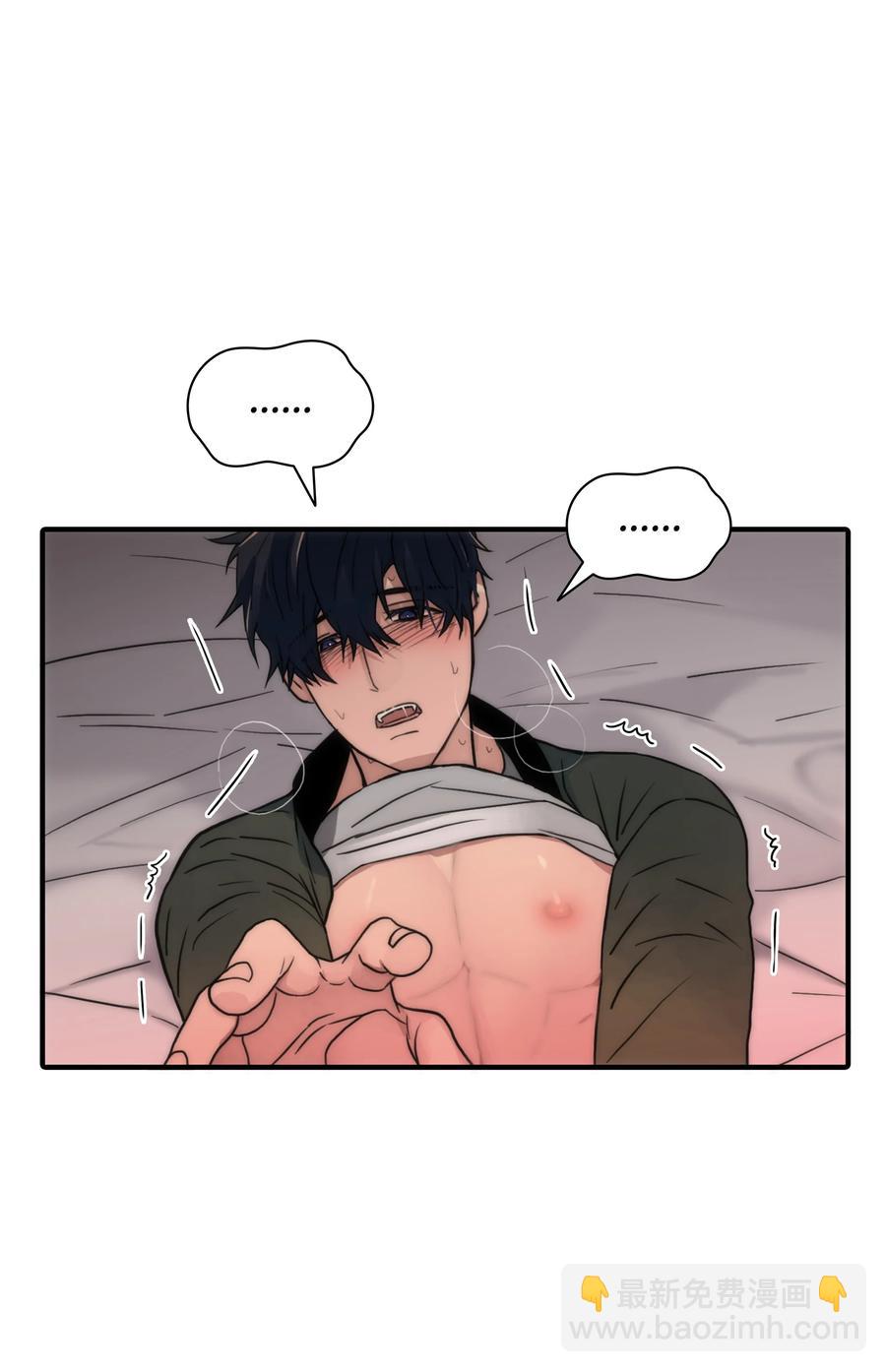 響絃文字 - 31 藥效發作(2/2) - 1