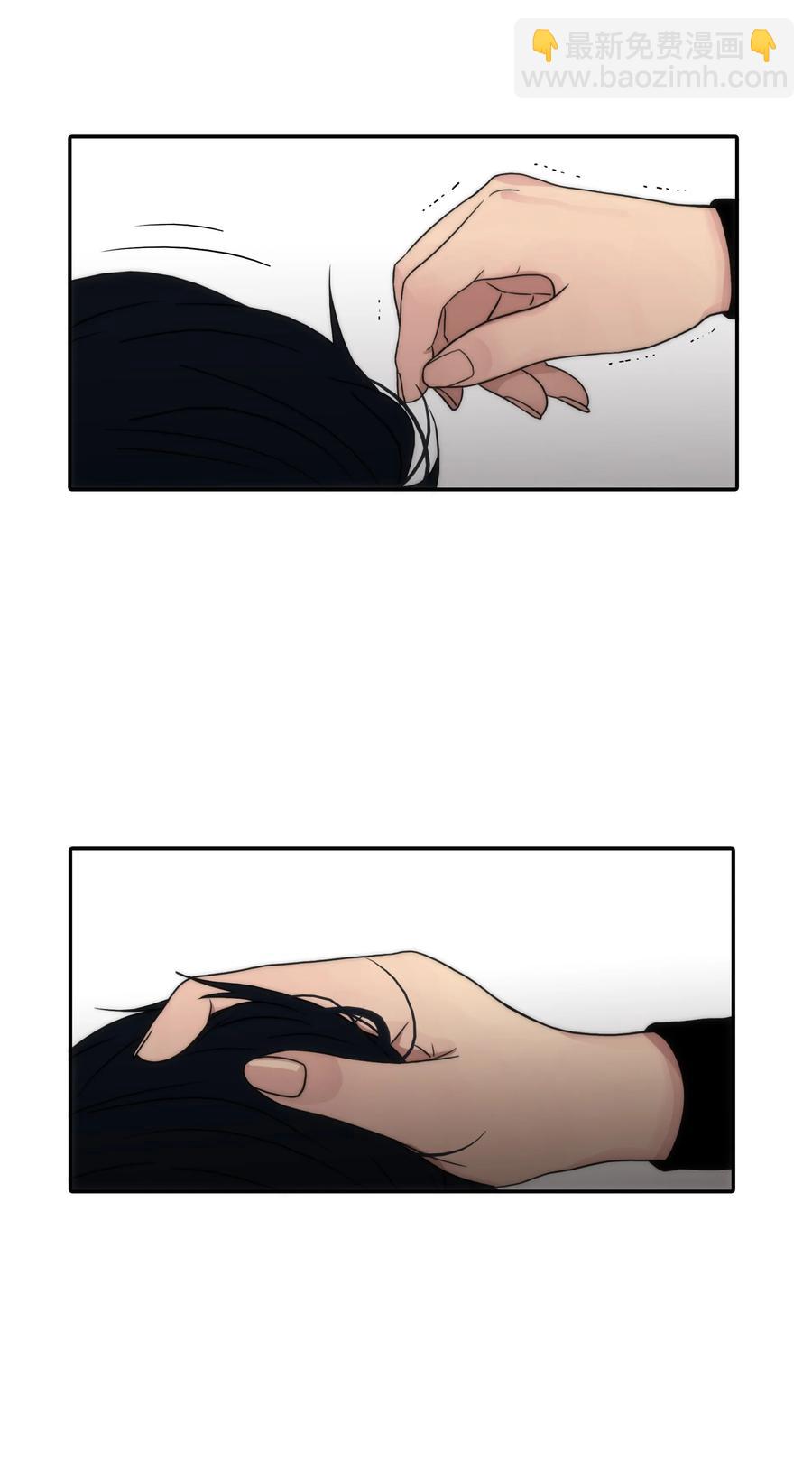 響絃文字 - 31 藥效發作(2/2) - 2