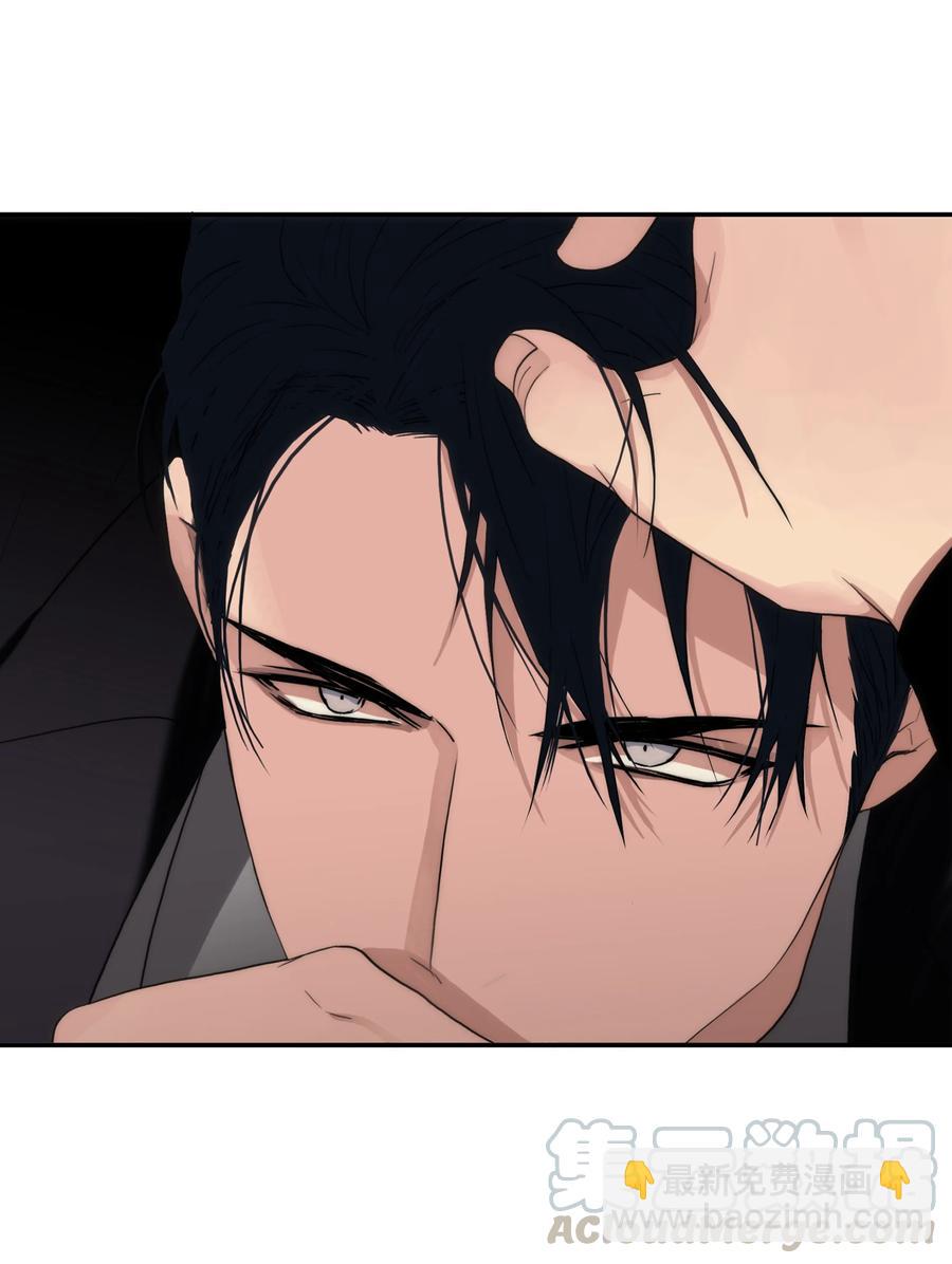 響絃文字 - 31 藥效發作(2/2) - 3