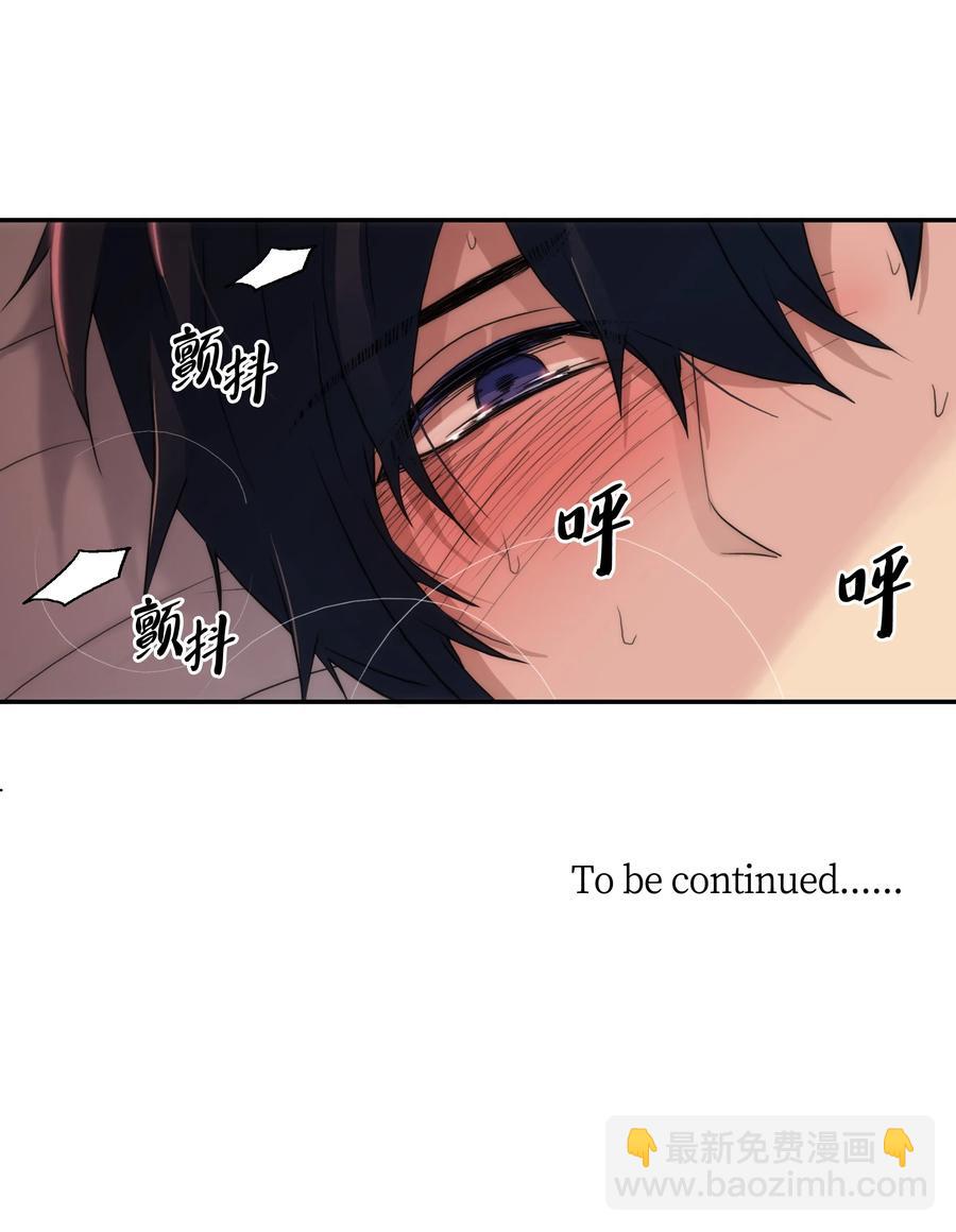 響絃文字 - 31 藥效發作(2/2) - 4