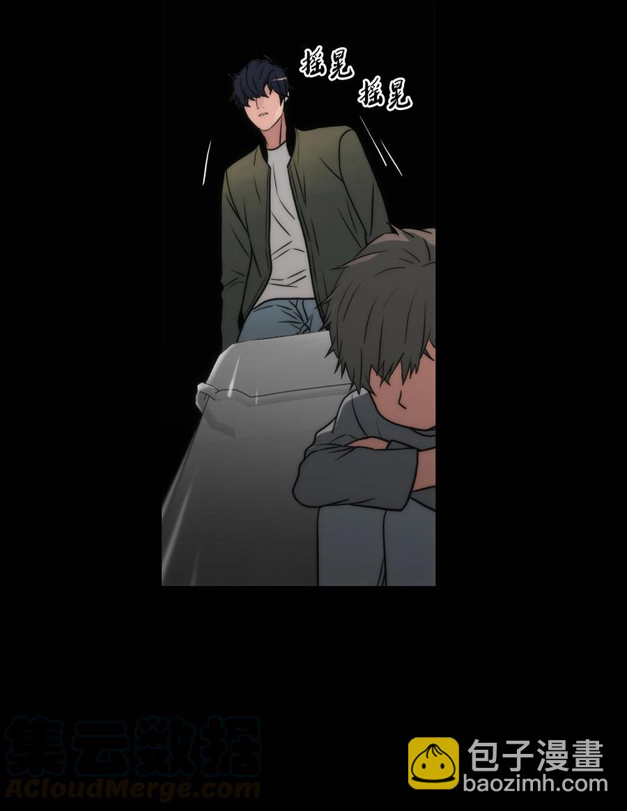 響絃文字 - 31 藥效發作(1/2) - 7