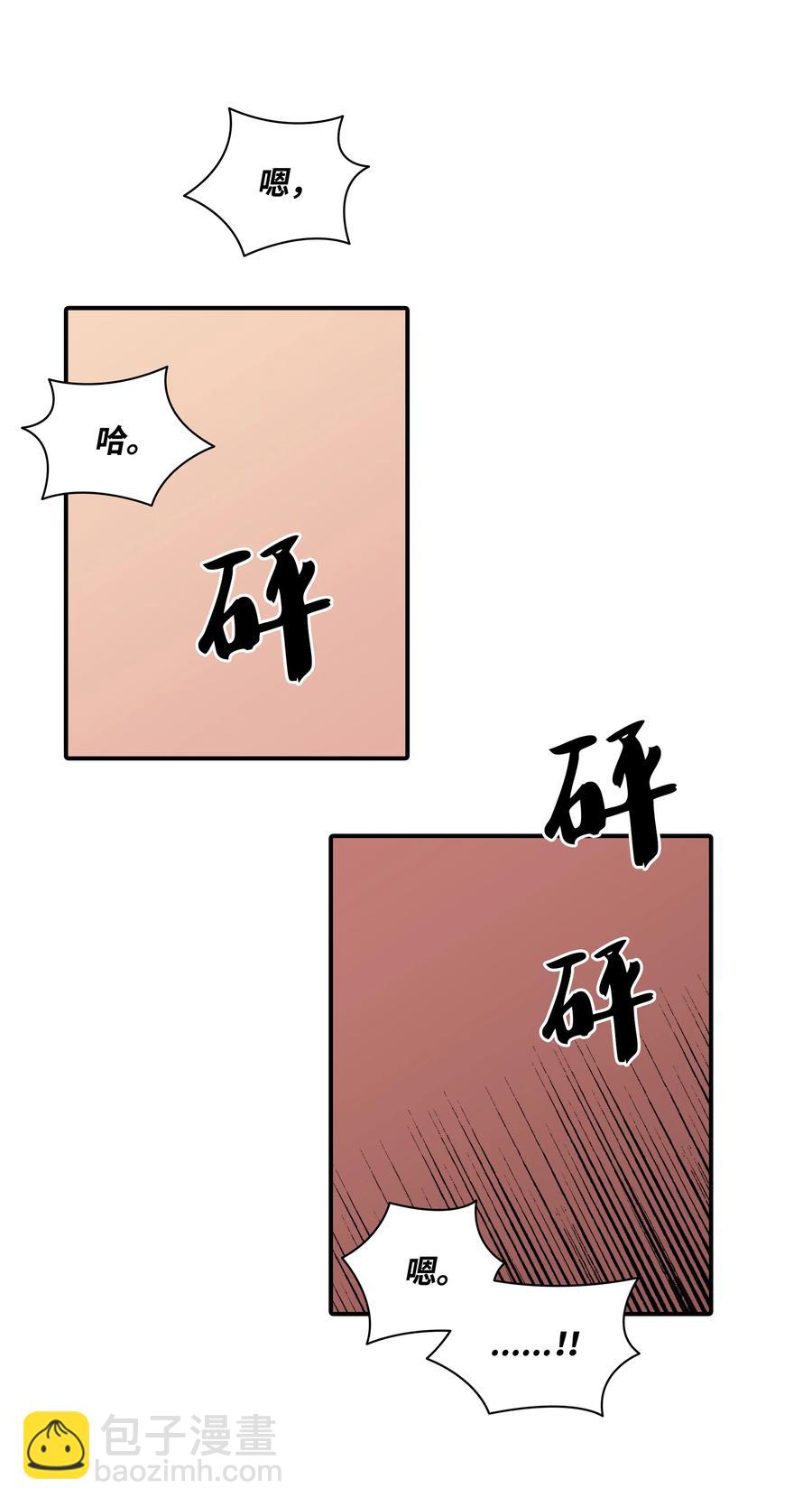 33 我好怕(1/2)-第33话