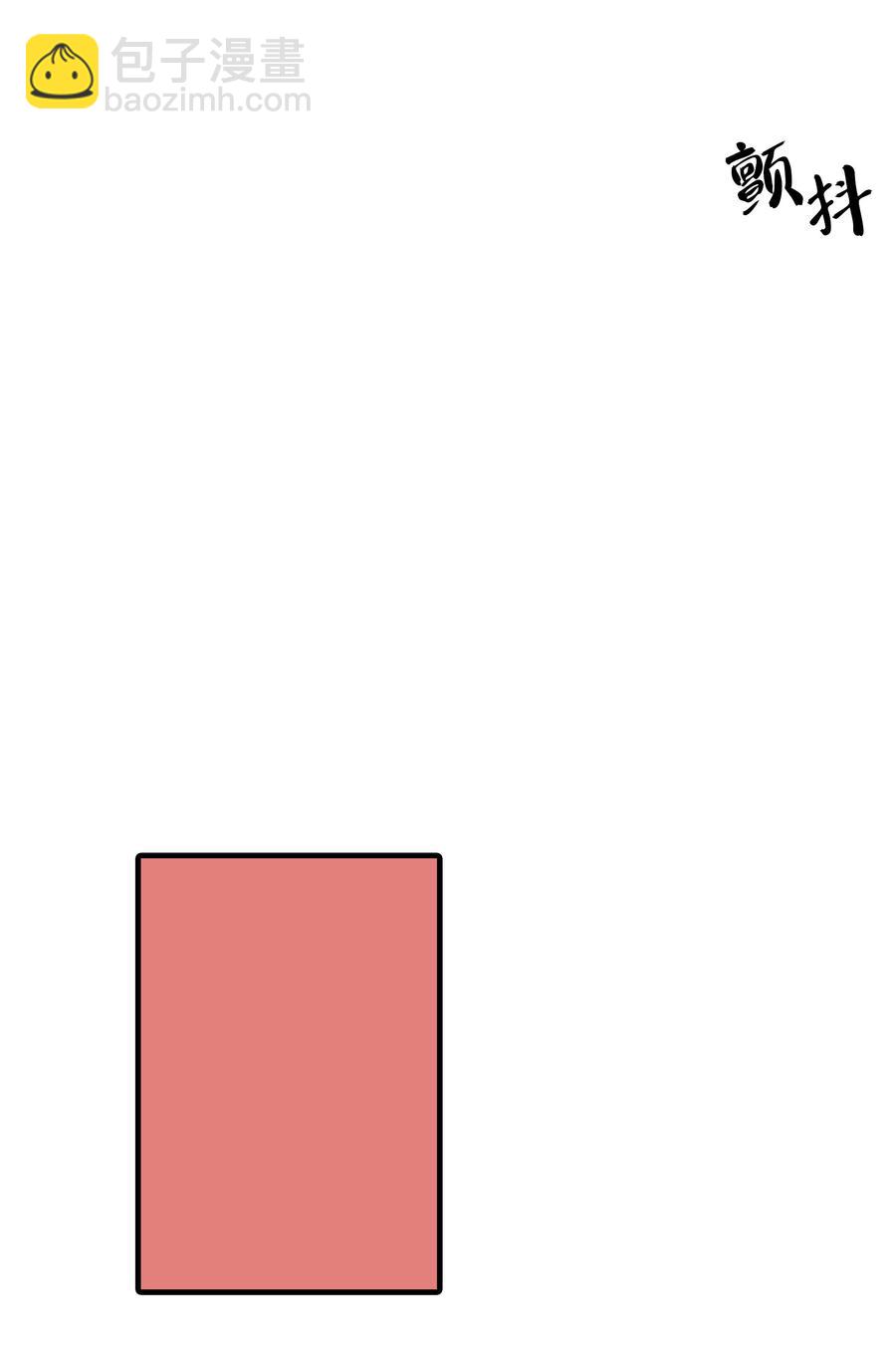 33 我好怕(1/2)-第33话