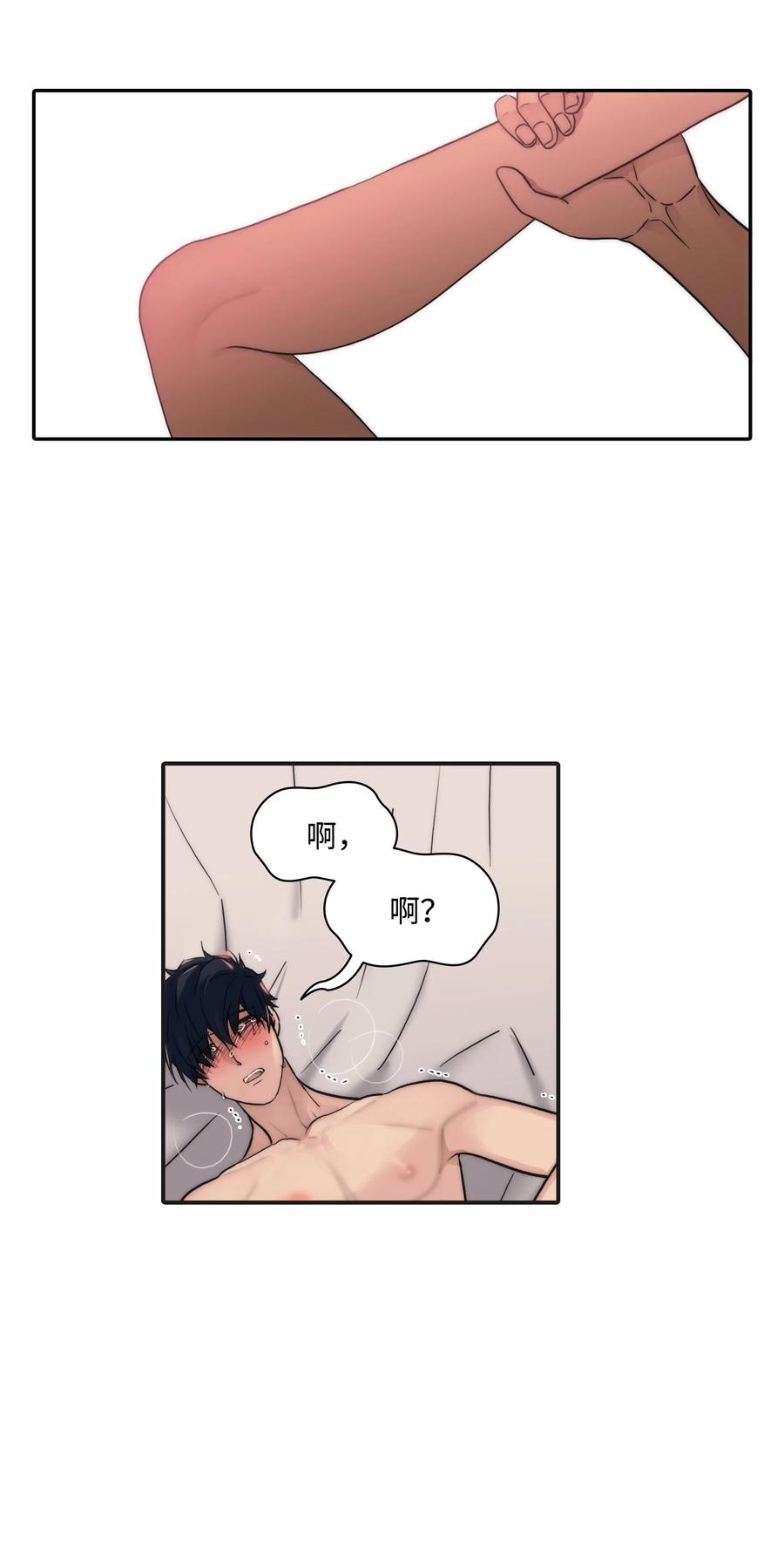 33 我好怕(1/2)-第33话