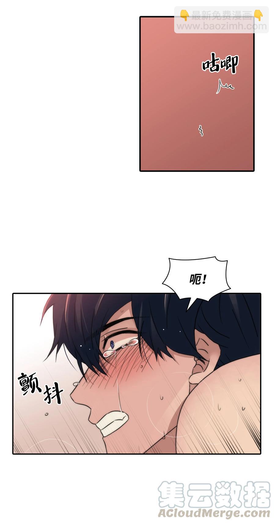 33 我好怕(1/2)-第33话