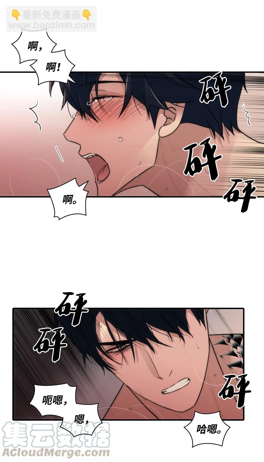 33 我好怕(1/2)-第33话