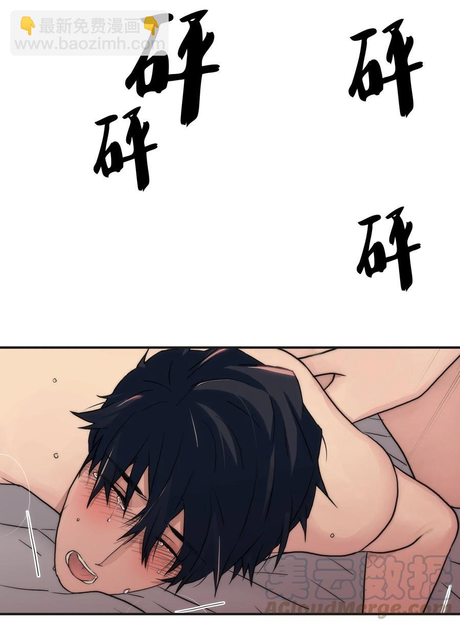 33 我好怕(1/2)-第33话