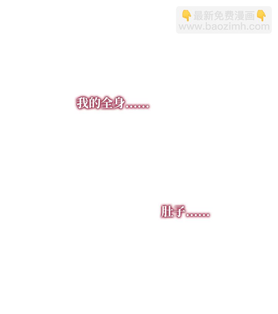 33 我好怕(1/2)-第33话