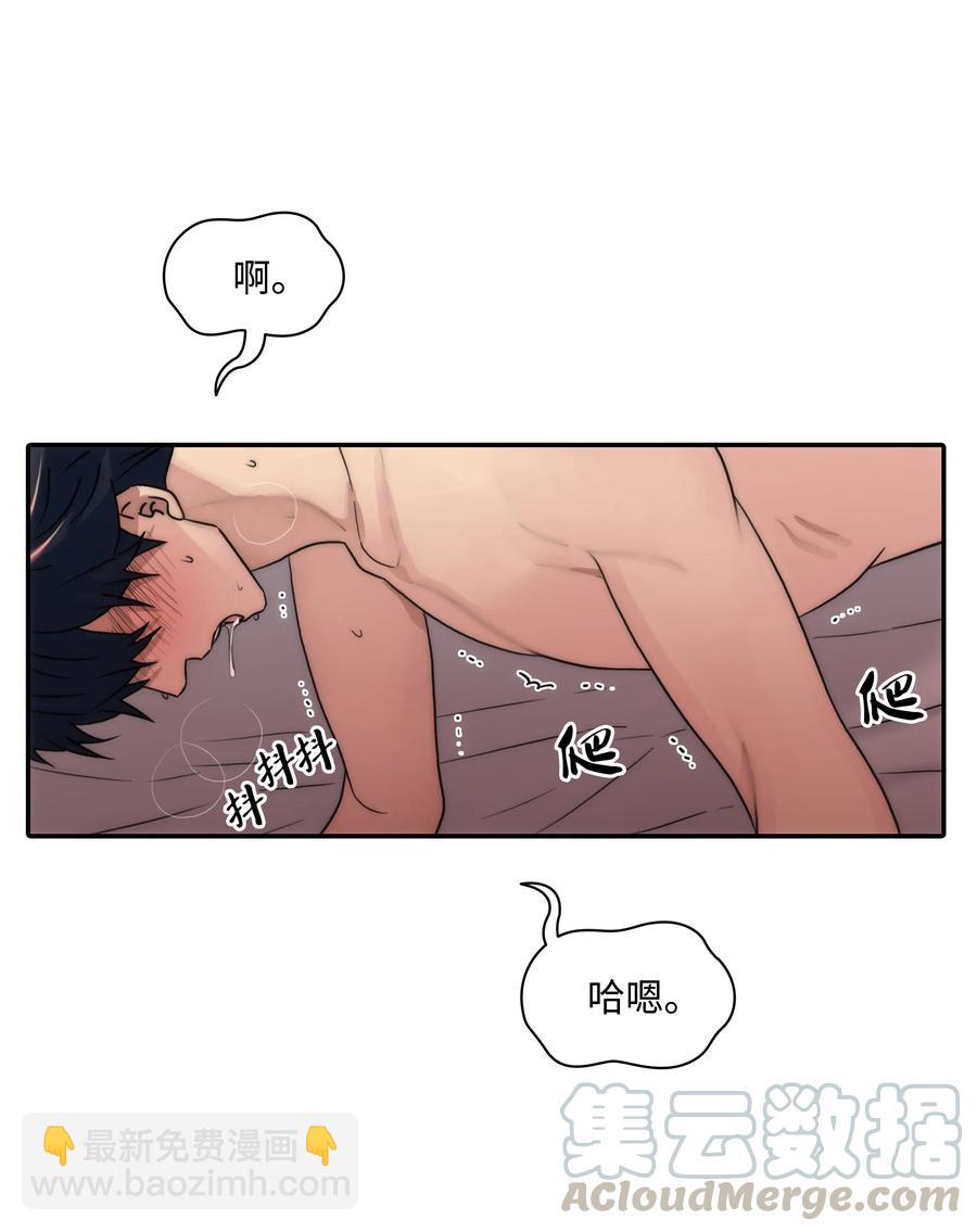 33 我好怕(1/2)-第33话