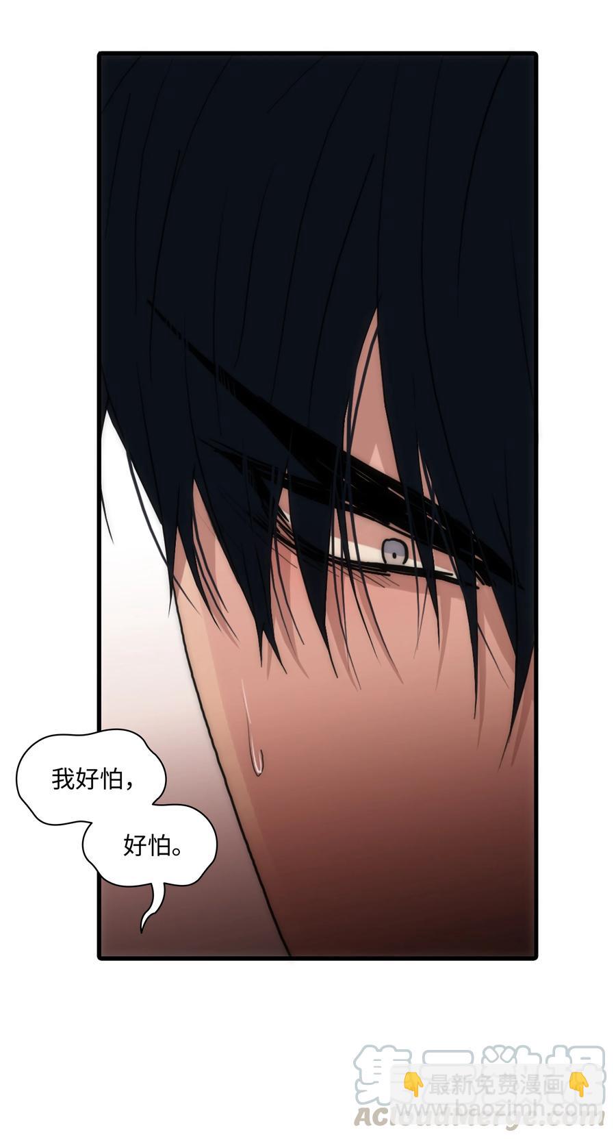 33 我好怕(1/2)-第33话