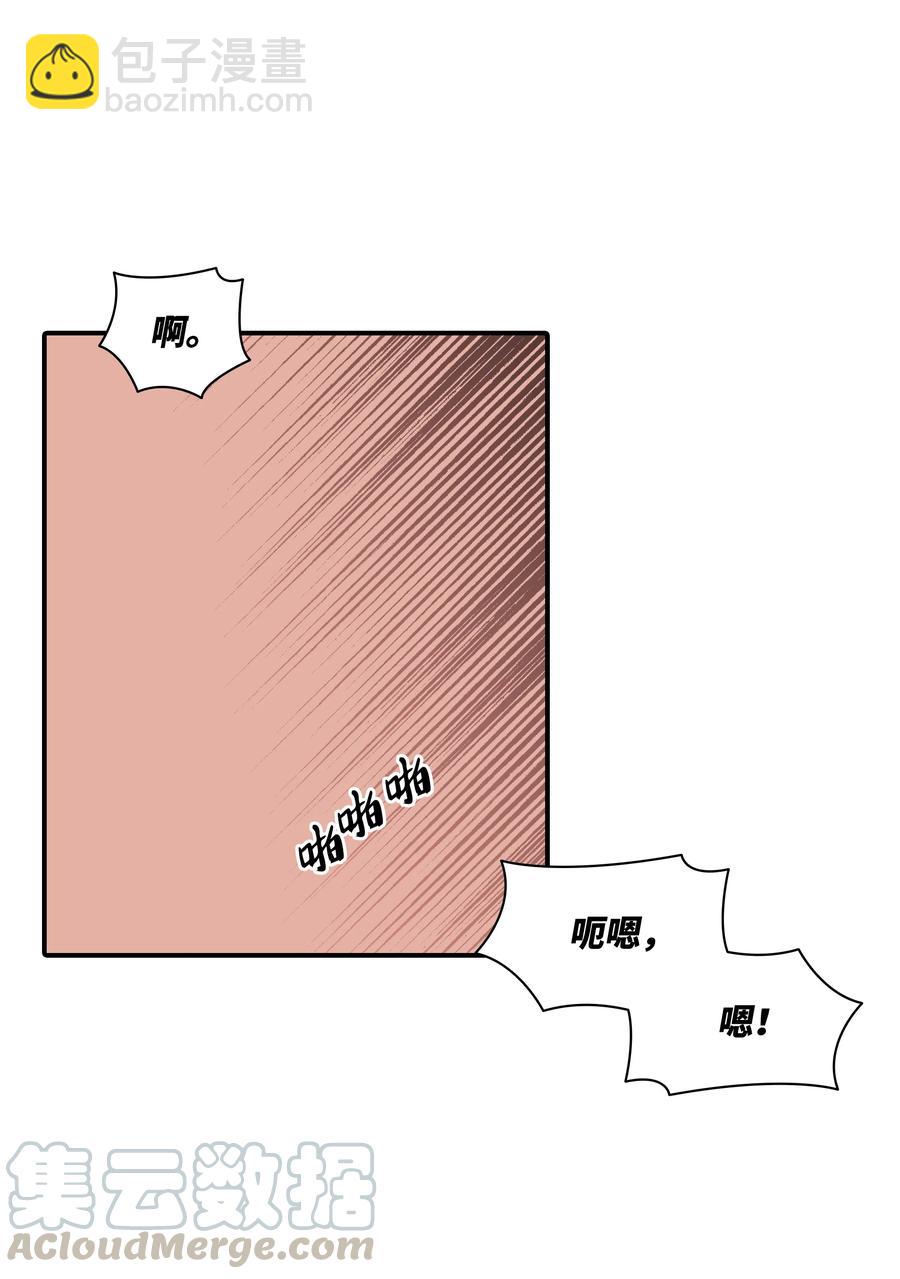 33 我好怕(1/2)-第33话