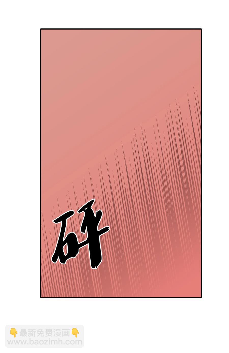 33 我好怕(1/2)-第33话