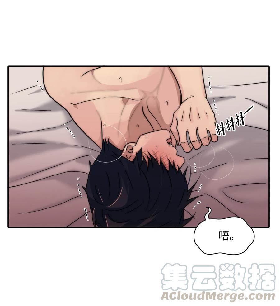 33 我好怕(1/2)-第33话