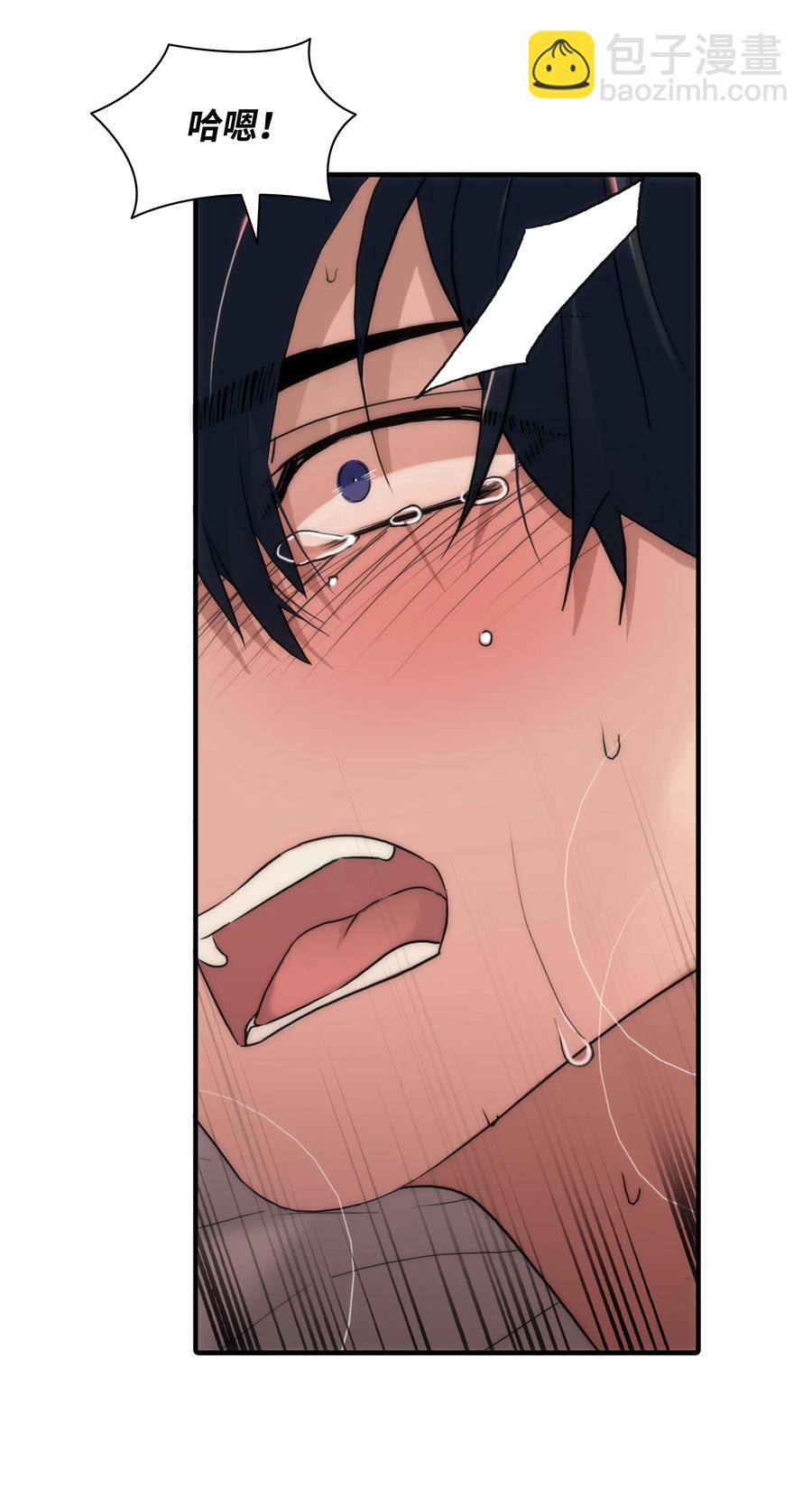 33 我好怕(1/2)-第33话