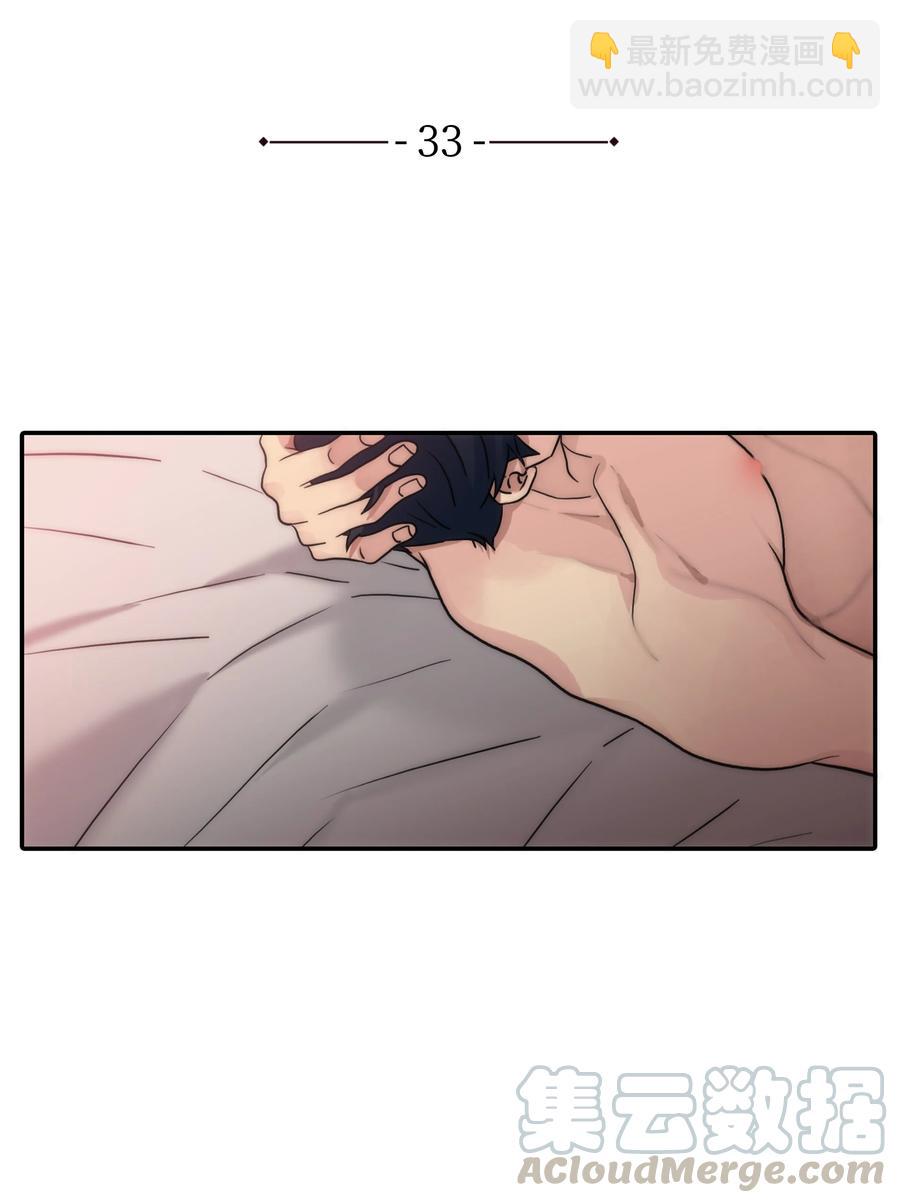 33 我好怕(1/2)-第33话